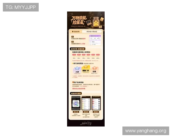 亚星游戏官网yaxin122最新活动资讯全面解析助你轻松赢取丰富奖励 亚星游戏官网yaxin122最新活动资讯全面解析助你轻松赢取丰富奖励