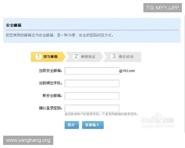亚星游戏网站安全保障措施全面介绍，保障玩家账号信息安全与隐私保护