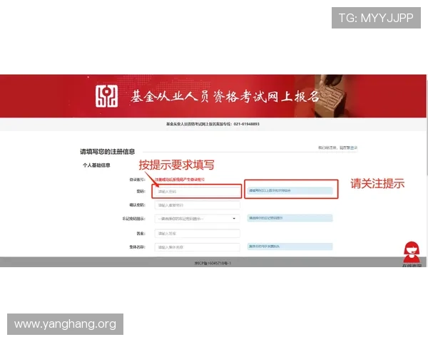 亚星登录入口登录：企业用户与个人用户的专属登录指南介绍