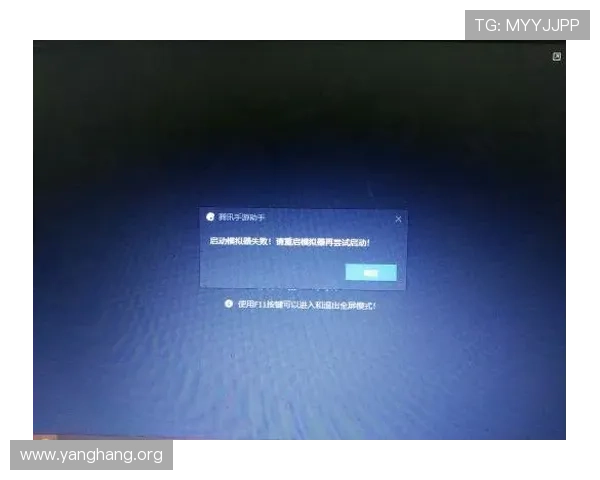 亚星登录官网账号登录失败原因分析及解决方案详解