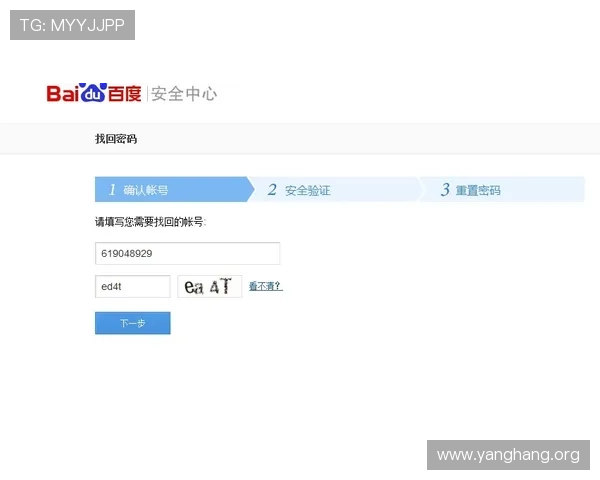 亚星百家会员登录平台支持忘记密码快速找回，轻松重新登录会员账户享受诸多优惠待遇