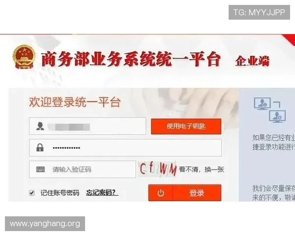 亚星登录账号密码忘记怎么办快速找回指南