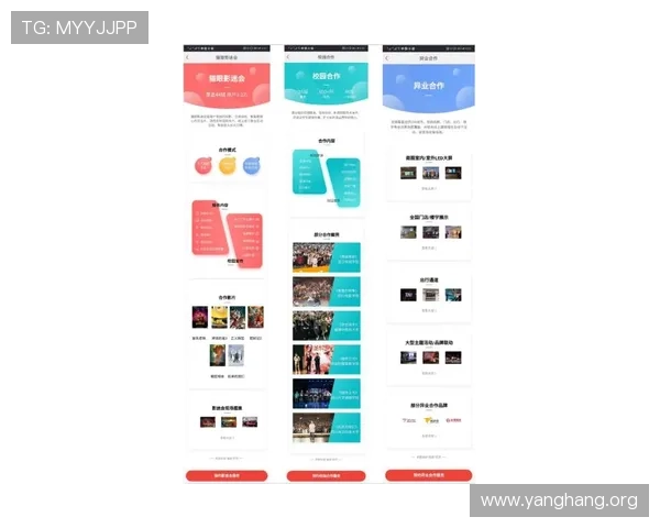 亚星管理网入口：如何顺利登录亚星管理平台实现高效管理工作
