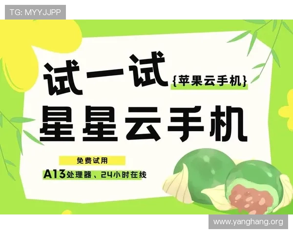 亚星网站登录入口多设备登录支持，随时随地轻松访问账号