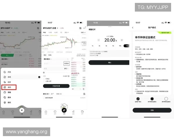亚星yaxin868注册流程详解，帮助用户轻松掌握账号注册的每一个关键环节