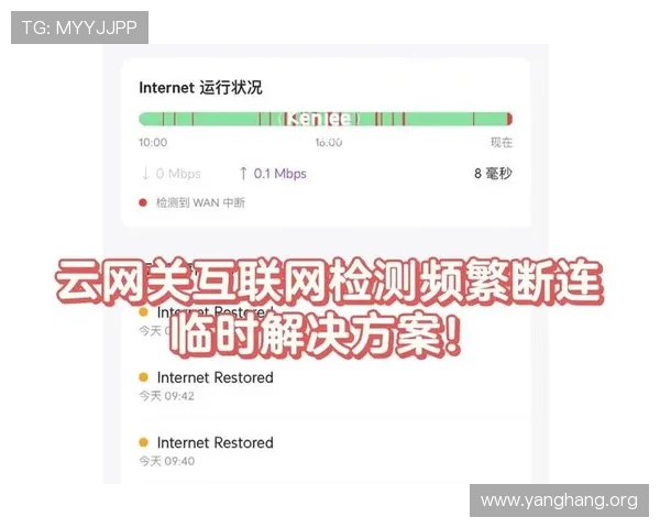 亚星娱乐网页版登录遇到问题时的详细排查与快速修复指南