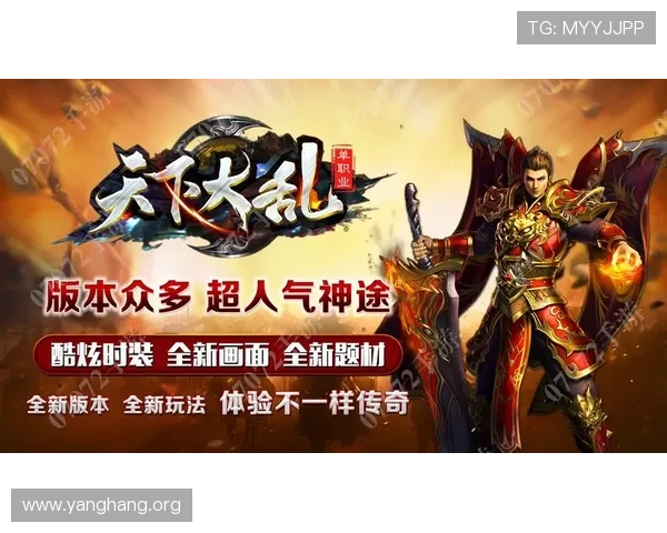 亚星手机版官网入口官方最新登录指南帮助玩家顺利进入游戏体验全新内容