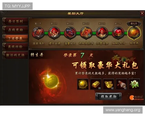 亚星游戏会员登录入口最新入口地址及使用指南帮助玩家快速登录体验