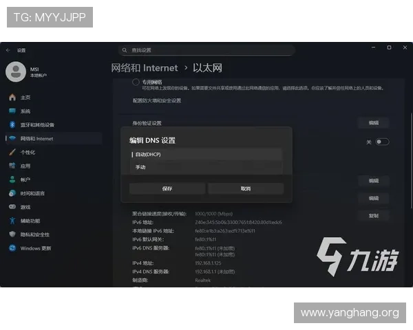 亚星私网如何实现高效连接与低延迟，提升游戏体验的实用建议