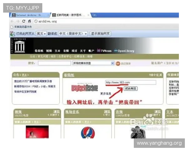 如何判断亚星网站登录是真是假以及避免被骗的实用技巧