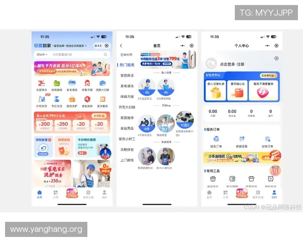 如何快速找到亚星会员注册入口实现便捷注册体验
