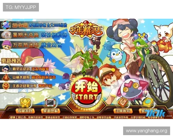 如何通过亚星社区电话获取最新游戏资讯与官方公告的详细途径