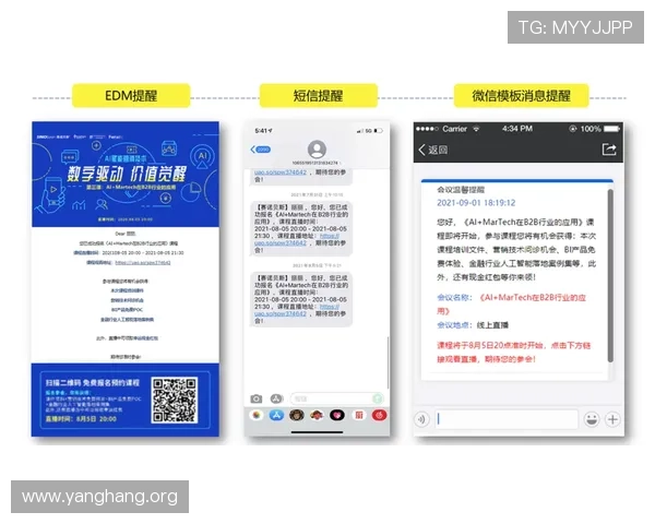 了解亚星yaxin868的注册流程完整指南帮助用户高效完成账号注册 了解亚星yaxin868的注册流程完整指南帮助用户高效完成账号注册