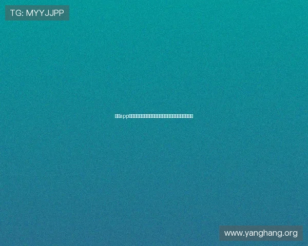 亚星app更新日志与版本升级内容,了解最新功能优化与性能提升 亚星app更新日志与版本升级内容,了解最新功能优化与性能提升